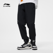 聚划算百亿补贴：LI-NING 李宁 男士休闲运动裤