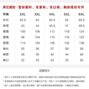 莎妮朵罗遮肚子女装衬衫女秋装新款遮肚显瘦长袖宽松雪纺衫女上衣17377 藏青 4XL建议160-180斤穿着