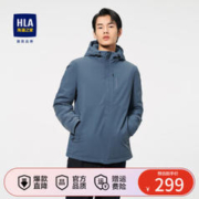 HLA 海澜之家 连帽纯色休闲羽绒服