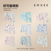 EMXEE 嫚熙 家居月子服惊喜福袋