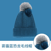 Lemonkid 儿童针织保暖帽 颜色可选