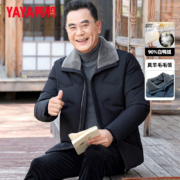京东百亿补贴：YAYA 鸭鸭羽绒服 男中老年人加厚保暖羊羔毛