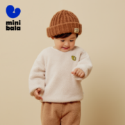 minibala 迷你巴拉巴 儿童仿羊羔毛套头卫衣（80-120cm）3色