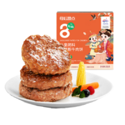 PLUS会员: 大希地  安格斯纯牛肉饼 600g（12片）