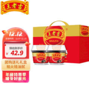 王老吉 中华原味龟苓膏 团购节日礼盒 220g*12小碗/2640g