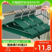 88VIP会员：youqin 优勤 防滑无痕家用衣架加粗衣服撑宿舍收纳整理架