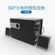 飞利浦（PHILIPS）SPA2341 2.1声道电脑音响台式多媒体音箱桌面笔记本低音炮家用电视游戏收钱吧上课用