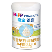 喜宝（HiPP）喜宝倍喜儿童配方调制乳粉4段奶粉（适用36月以上儿童）800g罐装
