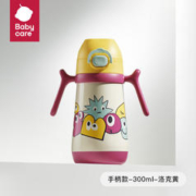 babycare 简笔画儿童保温杯 学饮吸管杯300ml-洛克黄