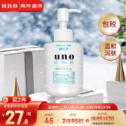 UNO 吾诺 男士保湿调理乳 舒润型 160ml