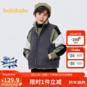 巴拉巴拉 童装儿童马甲两面穿男童背心2023秋冬中大童保暖女童208423101213