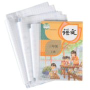 可得旺 包书皮包书膜包书纸书皮纸书壳包书套小学生课本包书皮透明自粘书皮磨砂 30张包书套（套在书上的）【大中小各10】+姓名贴