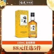 MeiJian 梅见 青梅酒12度 梅见桂花酒 白酒 低度微醺果酒伴手礼