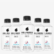 有券的上：外星人电解质水无糖饮料含维生素 mini荔枝海盐口味300ml*6 整箱装
