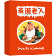 《圣诞老人》儿童绘本（精装，全3册）券后79元包邮