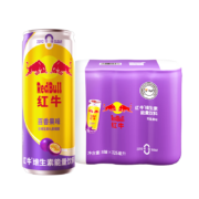 29日20点、限1000件、京东百亿补贴：红牛 红牛维生素能量饮料（百香果味）325ml*6
