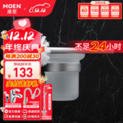 MOEN 摩恩 厕刷卫生间挂件马桶挂件 马桶刷(太空铝)