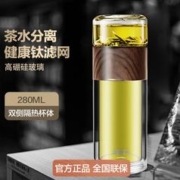 ASD 爱仕达 茶香杯子钛网泡茶杯茶杯男士泡茶水杯茶水分离杯玻璃杯