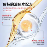 SANGDE 桑得 鹅油修复膏 20g/袋
