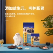 海洋之星三文鱼成猫猫粮天然无谷低敏布偶蓝猫英短成猫增肥发腮 三文鱼配方 210g(30g*7包)