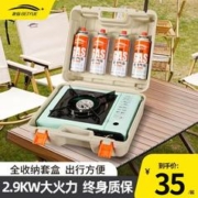 北岳 卡式炉便携式户外炉具卡磁瓦斯炉火锅炊具燃气罐炉煤气灶套盒