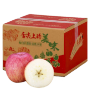 生果乐 冰糖心苹果 10斤礼盒装单果75-80 净重8.5斤