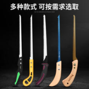 BaoLian 保联 木工锯 锯木神器小型手锯修枝锯子园林手工锯伐木锯小手锯鸡尾锯