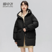 PLUS会员：SNOWFLYING 雪中飞 女士中长款连帽羽绒服 多款可选