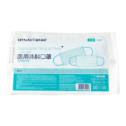 海氏海诺 一次性使用医用外科口罩 无菌三层 10支/包（效期至23年12月） 【蓝色】外科口罩5包 50只【无菌】