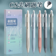 Kabaxiong 咔巴熊 莫兰迪色系 刷题按动中性笔 0.5mm 3支装