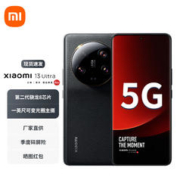 MI 小米 13Ultra 5G新品至尊版手机 黑色 官方标配