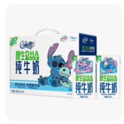 20日10点、限5000件、聚划算百亿补贴:伊利QQ星原生DHA纯牛奶125ml*16盒