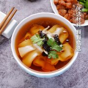 民欢 猪肉速冻馄饨 202g*5袋（80颗）