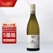 PADDY BORTHWICK 世界葡萄酒大赛金奖95分 新西兰马尔堡长相思Sauvignon Blanc干白葡萄酒