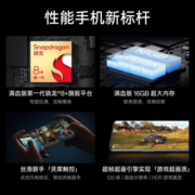 OPPO 一加 Ace 2 12GB+256GB 浩瀚黑 满血版骁龙®8+旗舰平台 1.5K灵犀触控屏 超帧超画引擎 5G游戏电竞手机