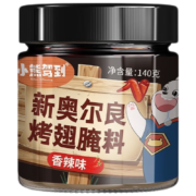 京东百亿补贴：小熊驾到 奥尔良腌料1罐（香辣味）