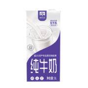 慕美花田 全脂纯牛奶1Lx12盒整箱装全脂牛奶1L*12盒早餐奶