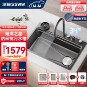 SSWW 浪鲸 TK11 厨房水槽大单槽 B-78*48配数显抽拉+洗杯器+台控