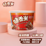 脆香米牛奶巧克力碗装糖果休闲食品分享零食礼品七夕送女友 脆香米216g*1桶