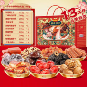 31日20点：好想你 红枣礼盒2551g/13样