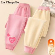 La Chapelle 拉夏贝尔 儿童龙年加绒长裤