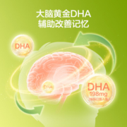 京东京造 DHA藻油软胶囊60粒 辅助改善记忆学生补脑营养青少年鱼肝油神经酸