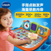 vtech 伟易达 早教游戏桌