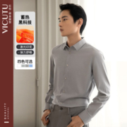 威可多（VICUTU）男士长袖商务打底衬衣VRW88352502 白色 180/96A-42
