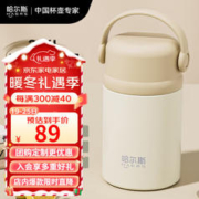 HAERS 哈尔斯 焖烧杯壶闷烧怀大容量保温便当饭盒316不锈钢焖粥便携2023新款 鹅黄800mL