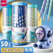 deli 得力 三角杆洞洞铅笔 3支装