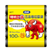 洁成垃圾袋加厚家用收纳清洁袋办公厨房中号塑料袋45cm*50cm 加厚100只黑色平口袋