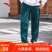 ANTA 安踏 奥特莱斯运动长裤男士针织休闲潮流裤子束脚收口长裤男裤