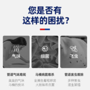 YACAIJIE 雅彩洁 下水道清洁除异味卫生间马桶地漏强力溶解除臭