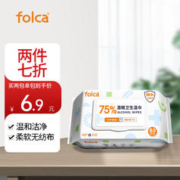 folca 75%酒精湿巾80片 杀菌湿巾湿纸巾